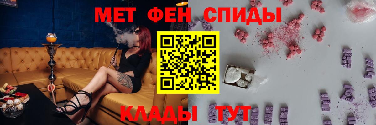 Кинель  АМФ Premium  Amphetamine  Вход с VPN 