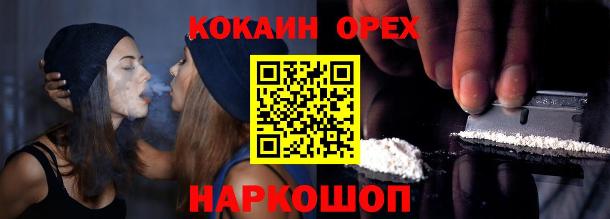 COCAIN 98% Кинель