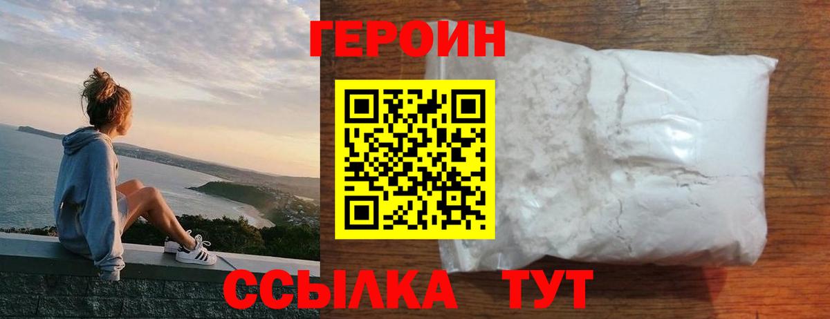 МДМА Кинель
