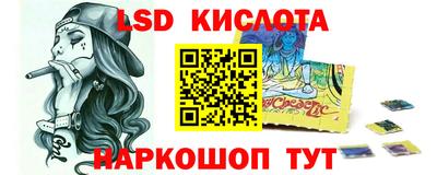 альфа пвп VHQ Изобильный