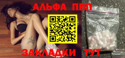 героин Ипатово