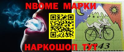 героин Ипатово