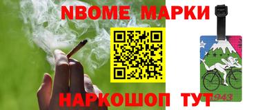 меф VHQ Жуковский