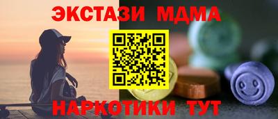 меф VHQ Жуковский