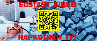 альфа пвп VHQ Изобильный