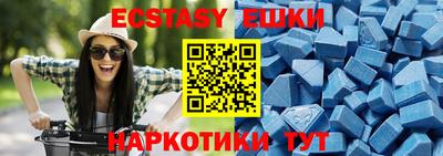 героин Ипатово