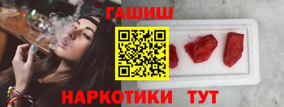 героин Ипатово