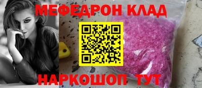 меф VHQ Жуковский