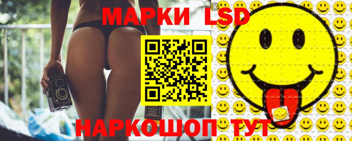 ЛСД экстази ecstasy  ссылка на мегу ссылки  ЛСД экстази ecstasy  Кинель  Вход с VPN 