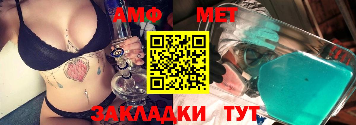 Первитин витя  Вход с VPN  Кинель 