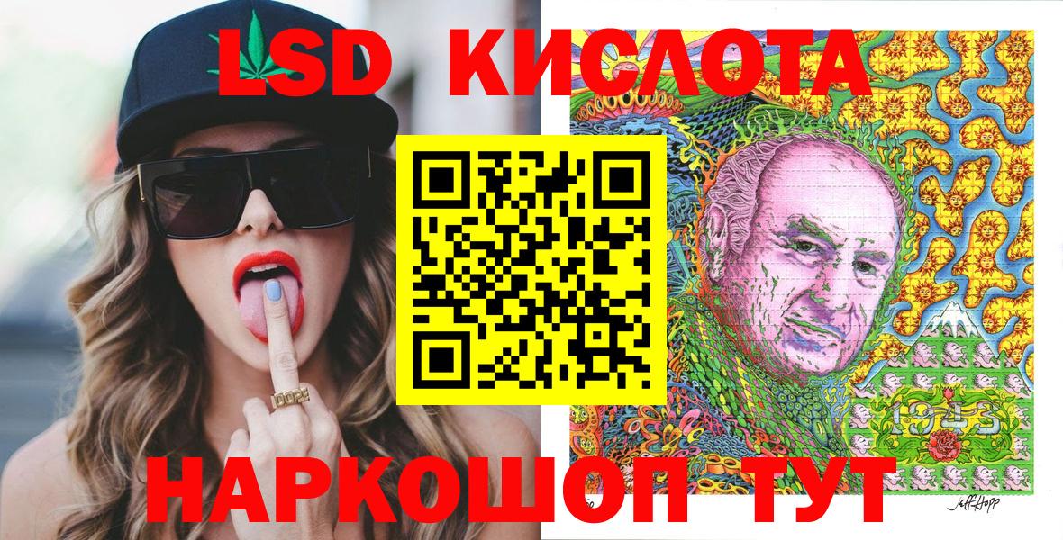 Марки N-bome 1,5мг Кинель